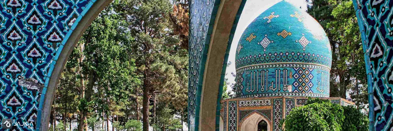 سفر به نیشابور