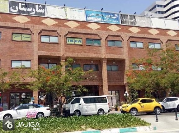 خرید در کیش