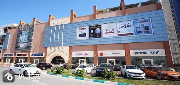 کیش مرکز خرید