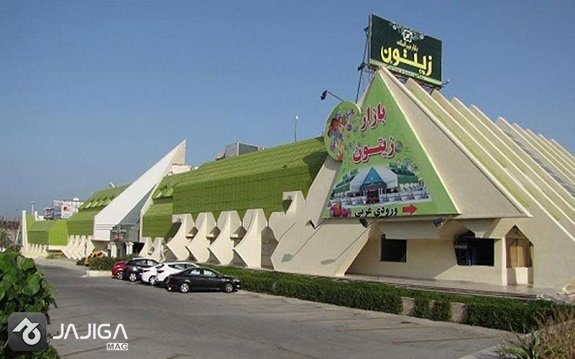 سفر به کیش