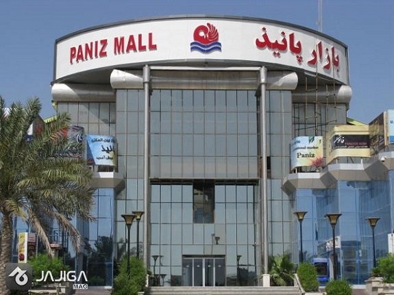 ارزان ترین مراکز خرید کیش