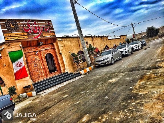 سفر به قشم
