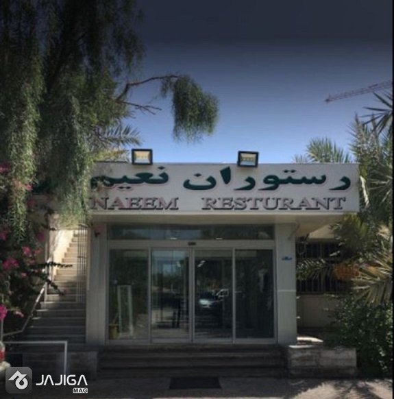 قشم کجاست؟