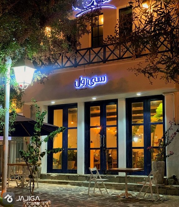بهترین رستوران های قشم