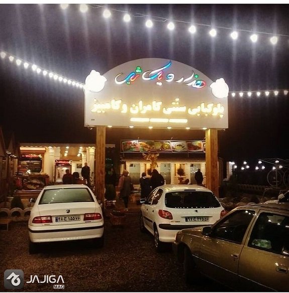 پلو-کبابی-کامران-کامبیز