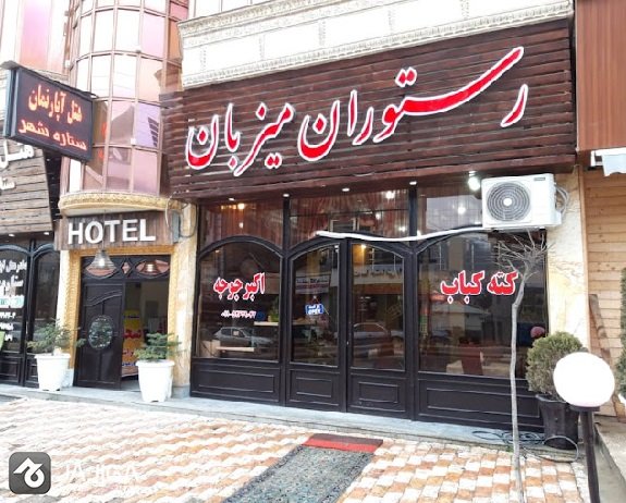 بهترین رستوران کلاردشت کجاست؟