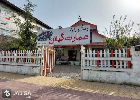 رستوران های شیرود