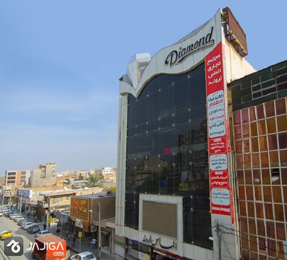 مراکز خرید آبادان