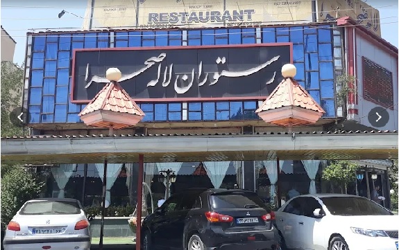 رستوران لاله صحرا رودهن
