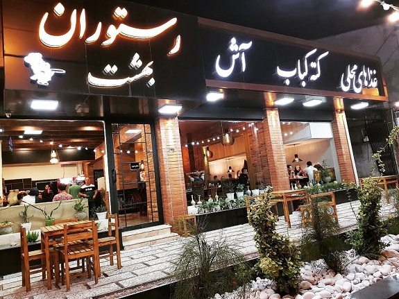 رستوران های مازندران_ محموداباد