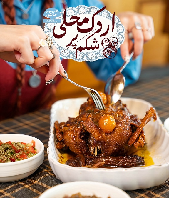 بهترین رستوران محمودآباد