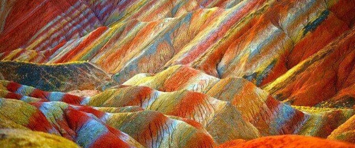 دره رنگین کمان هرمز