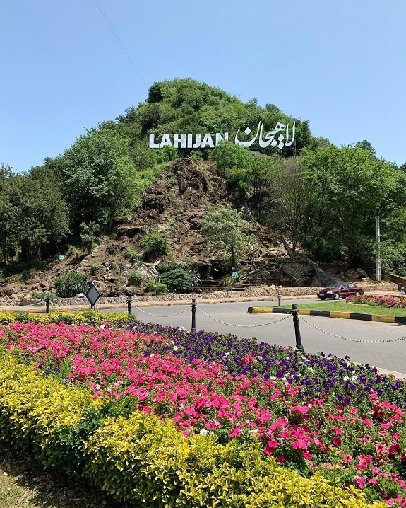 شیطان کوه لاهیجان