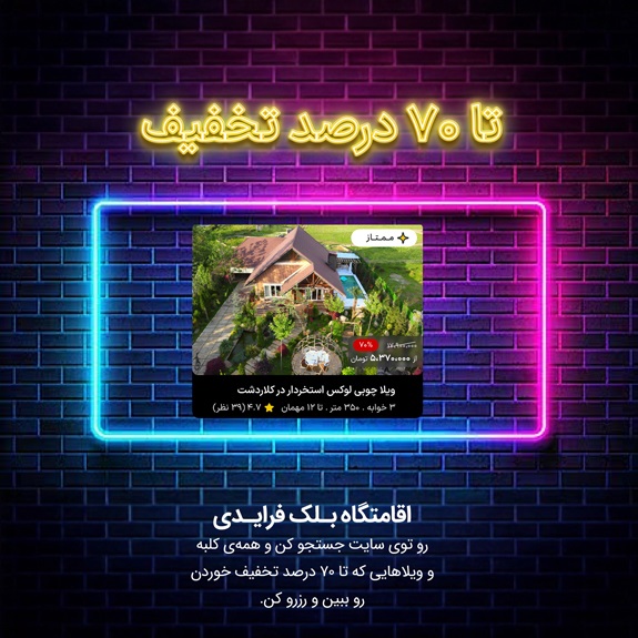 بلک فرایدی جاجیگا