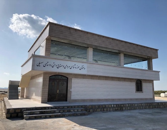 موزه مردم‌شناسی و خانه صنایع‌دستی سهیلی