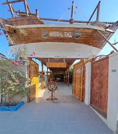 رستوران ناخدا علی صالح