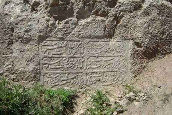 کتیبه گردنه عسلک طالقان