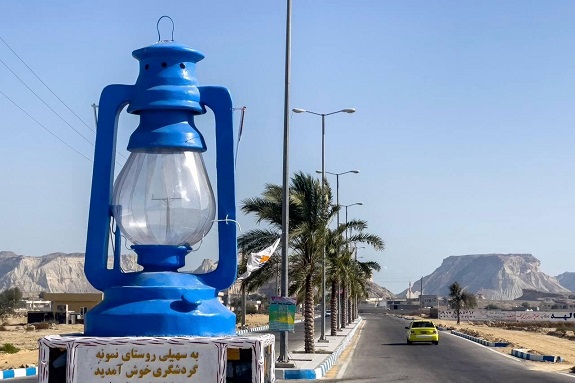 روستای سهیلی قشم