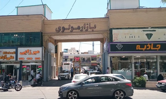 بازار مولوی