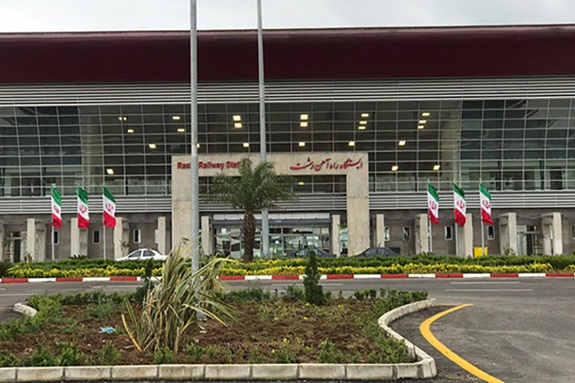 ایستگاه راهآهن رشت کجاست؟