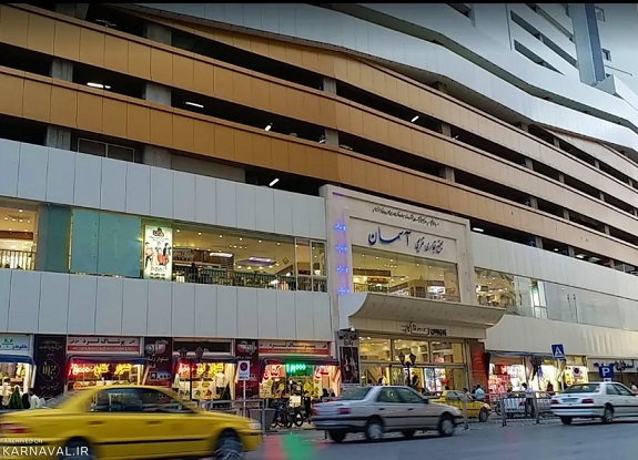 مرکز خرید آسمان مشهد