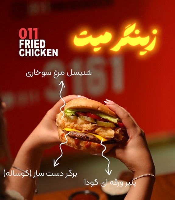 کی اف سی بابل
