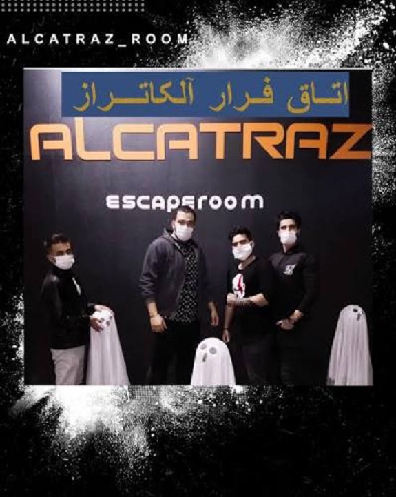 اتاق فرار آلکاتراز