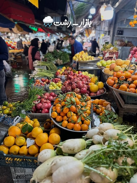 بازار رشت