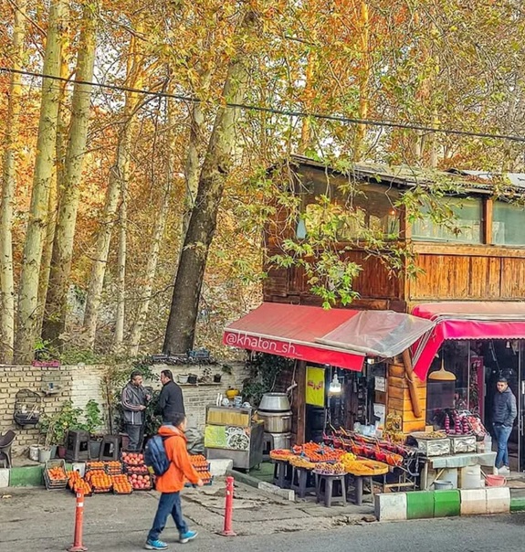 تهران پاییزی