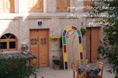 رزرو بوم گردی در شیراز - پنج دری