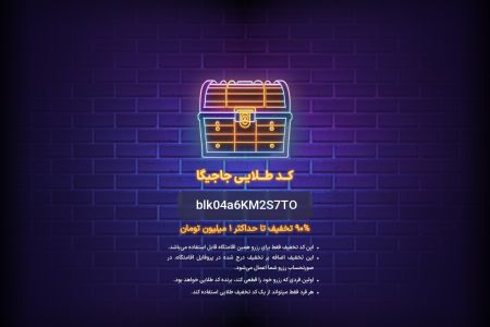 اجاره کلبه چوبی دو طبقه در ماسال - ورمیه