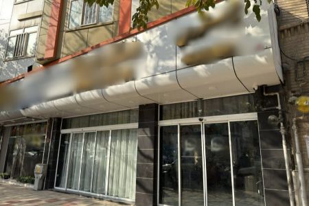 هتل آپارتمان فول برد در مشهد - ۵ تخته