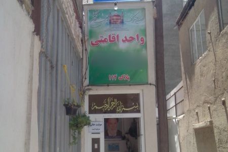 اتاق چهارتخته نزدیک حرم در مشهد - زیرهمکف