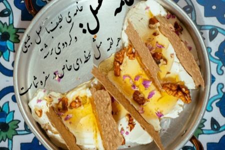 بوتیک هتل در کرمانشاه - پرنیان